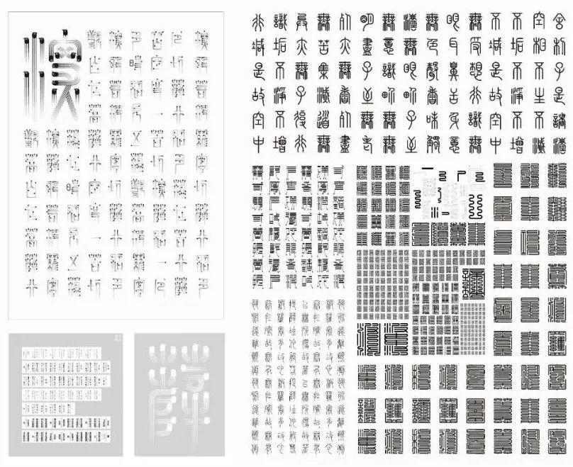 第十九届白金创意国际大赛获奖作品选登—综合项目设计