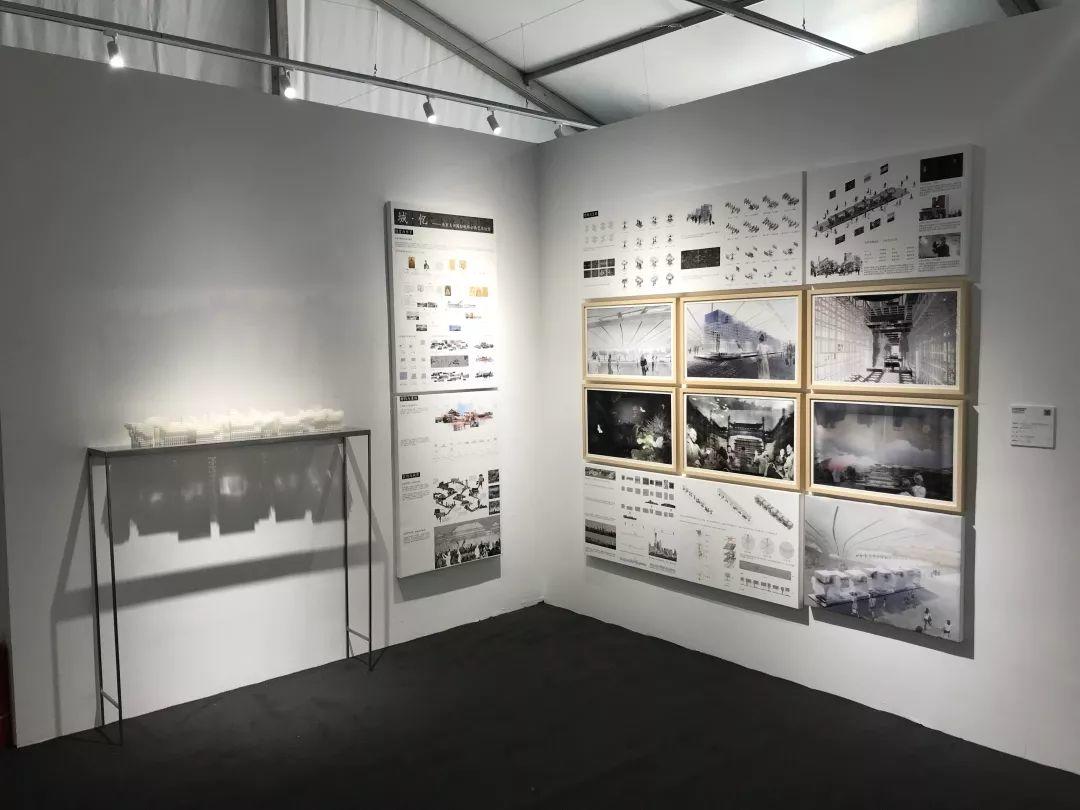 中央美术学院城市设计学院2019届研究生毕业设计作品展