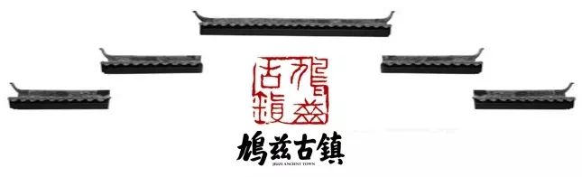 2020“鸠兹古镇“杯首届安徽徽文化创意设计大赛获奖公告