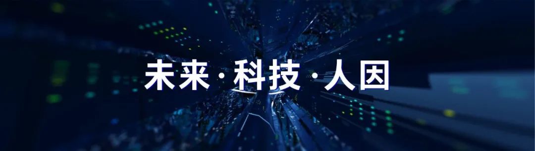 【竞赛报名】首届未来座舱创新设计大赛