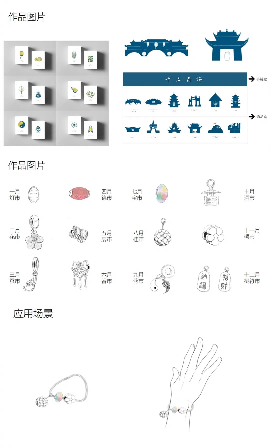 创建天府旅游名县 | 2020“邛窑杯”一带一路国际创意设计大赛获奖名单公布啦！